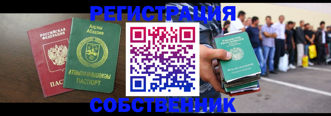 форма 3 в Новозыбкове